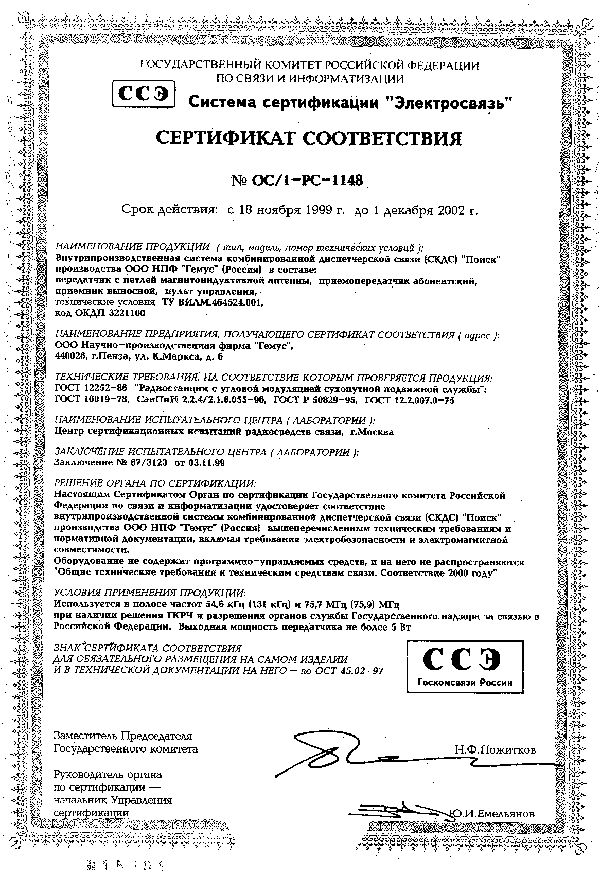 sertif.gif (27988 bytes)